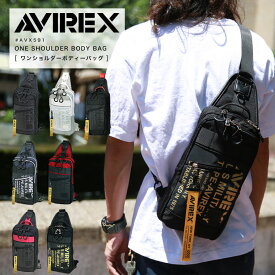 AVIREX avirex アビレックス スーパーホーネット ボディバッグ　AVX591 2020年 SS 新色追加 オレン