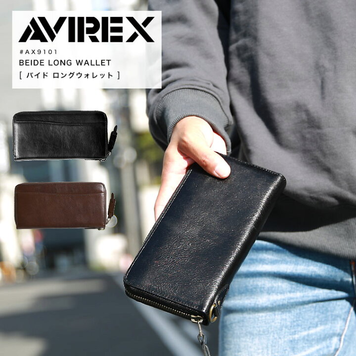 楽天市場】【ポイント10倍】AVIREX アヴィレックス バイドシリーズ 