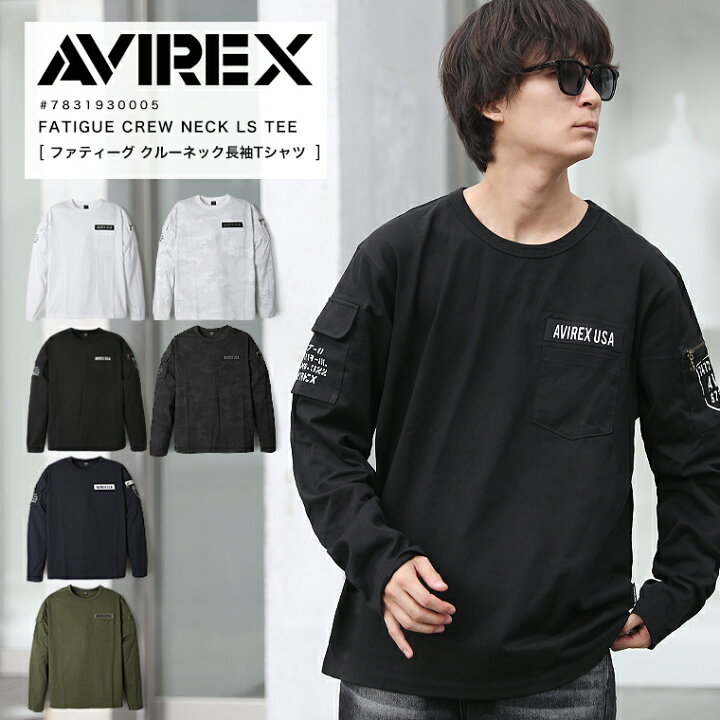 楽天市場】【ポイント10倍】AVIREX アビレックス L/S FATIGUE TEE 