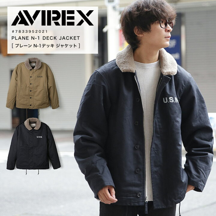 楽天市場】【ポイント10倍】AVIREX アヴィレックス N-1 デッキ  