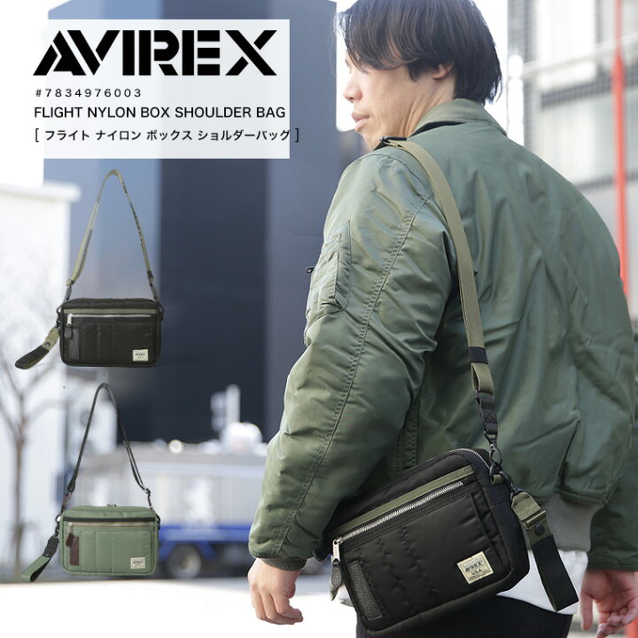 楽天市場】【ポイント10倍】AVIREX アビレックス アヴィレックス 