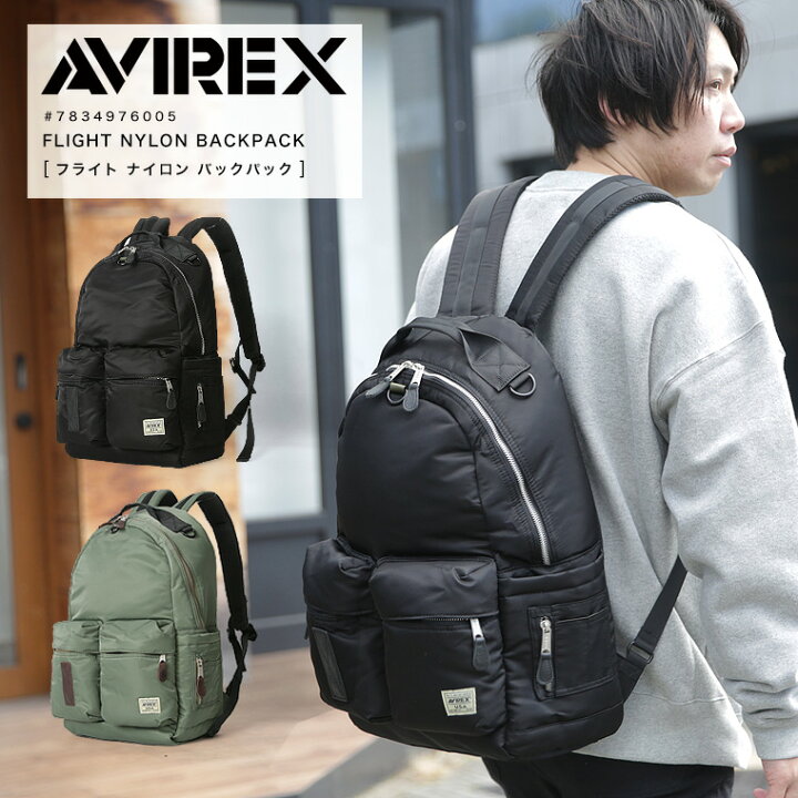 楽天市場】【ポイント10倍】AVIREX アビレックス アヴィレックス 