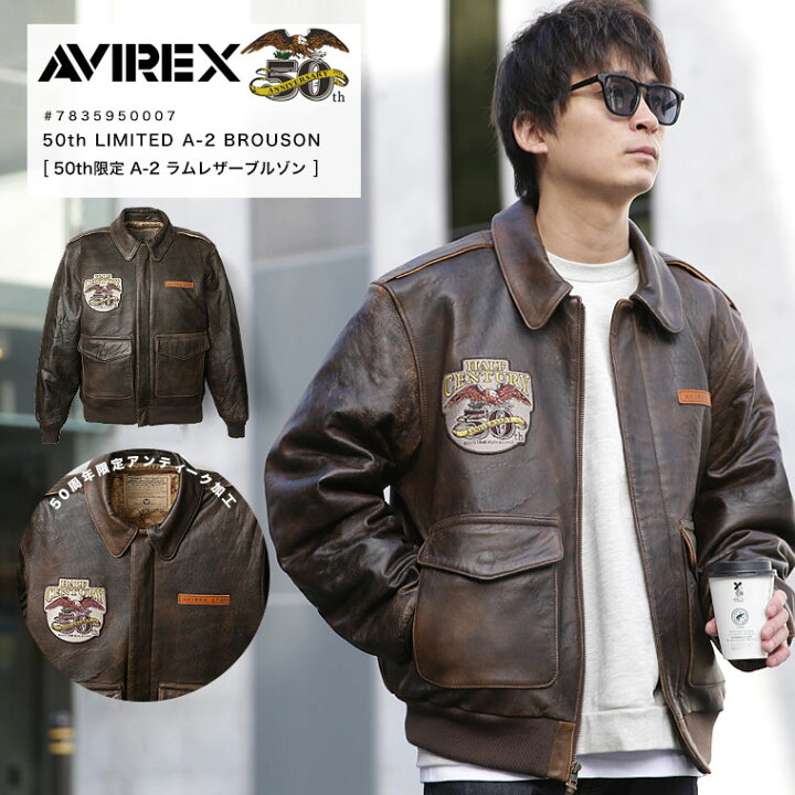 楽天市場】【ポイント10倍】AVIREX アヴィレックス アビレックス 50th 