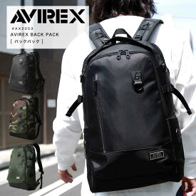 マラソン限定 ポイント10倍 AVIREX avirex バックパック リュック リュックサック カバン 鞄 2022 AW 新作 新色 カーキ AX2053【返品・交換不可】