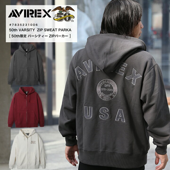楽天市場】【ポイント10倍】 AVIREX アヴィレックス アビレックス 50th 