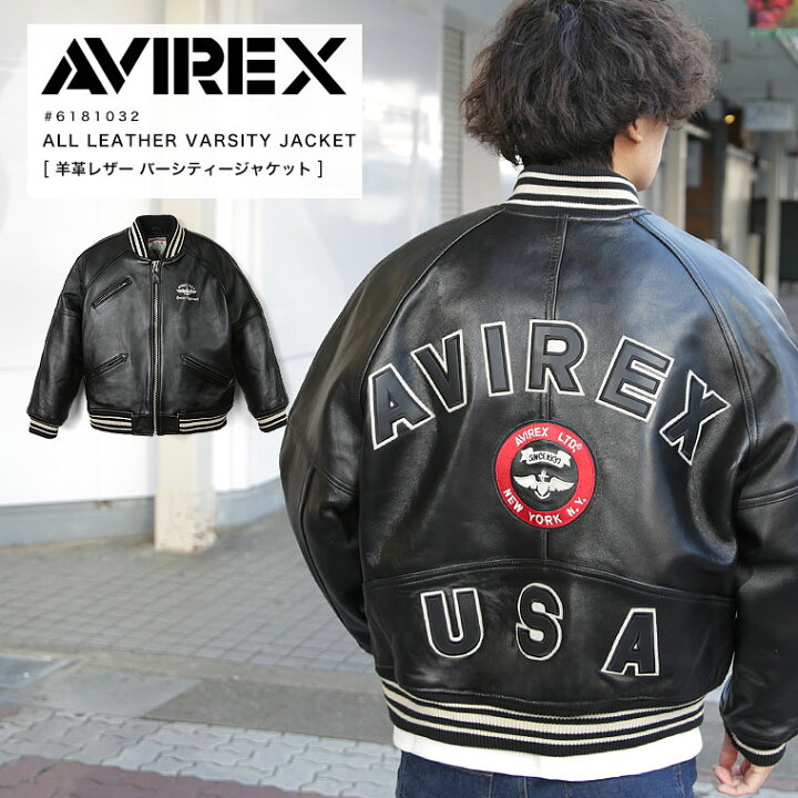 AVIREX  本革　シープレザージャケット