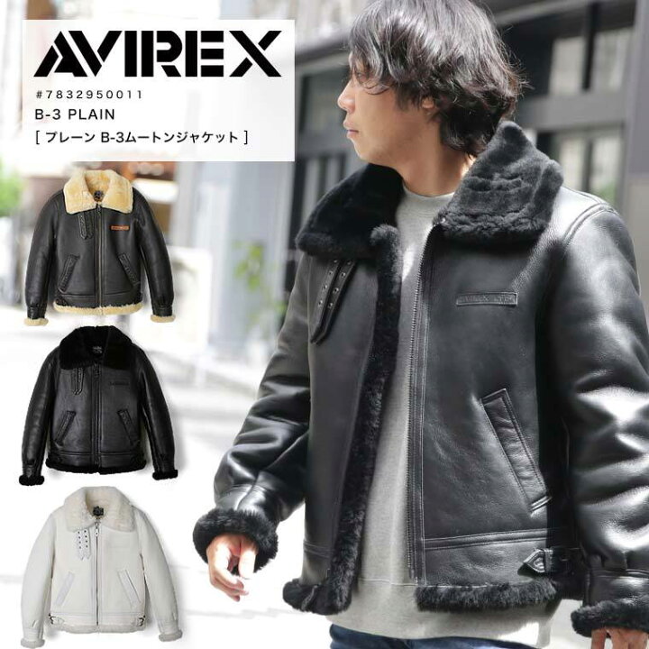 楽天市場】【ポイント10倍】AVIREX アヴィレックス アビレックス B-3 