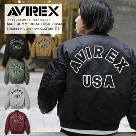 【ポイント10倍】AVIREX アビレックス MA-1 アヴィレックス ma1 コマーシャルロゴ メンズ アウター ミリタリー ブルゾン フライトジャケット 2024 AW 新作 7832952013 6102171 新色【クーポン対象外商品】【返品・交換不可】