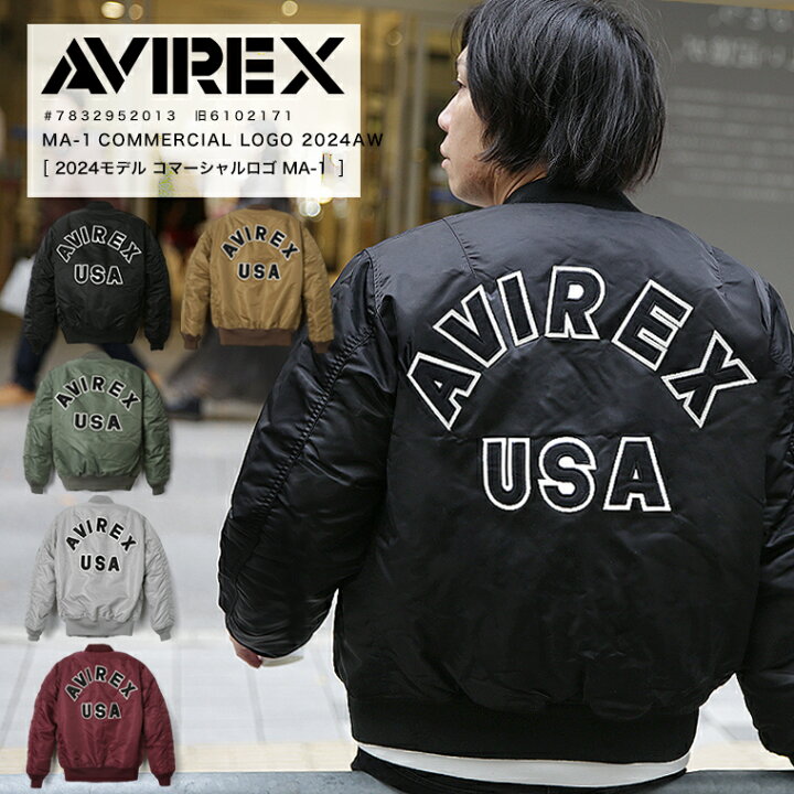 楽天市場】【ポイント10倍】AVIREX アビレックス MA-1 アヴィレックス  