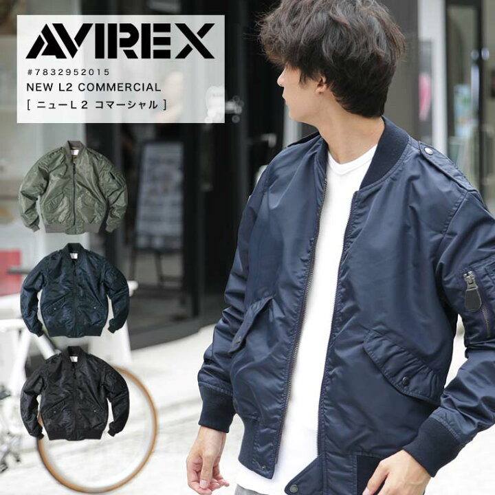 楽天市場】スーパーSALE限定□最大20%OFFクーポン AVIREX  