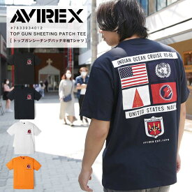 AVIREX アヴィレックス TOP GUN SHEETING PATCH T-SHIRT トップガン シーチング パッチ Tシャツ メンズ 送料無料 2023 春夏 新作 S/S 7833934012【返品・交換不可】