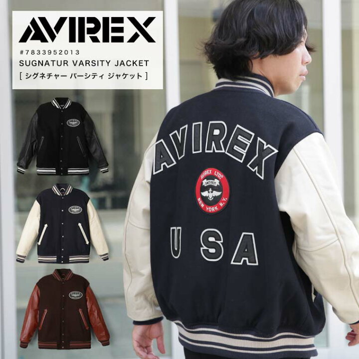 楽天市場】【ポイント10倍】AVIREX アビレックス アヴィレックス 