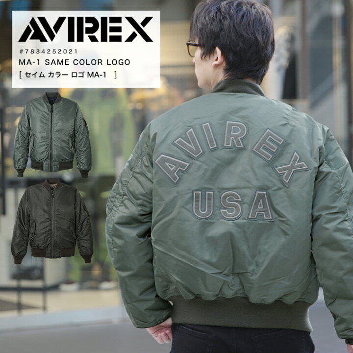 楽天市場】AVIREX アビレックス アヴィレックス MA-1 SAME COLOR LOGO 