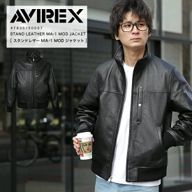 【ポイント10倍】AVIREX アヴィレックス アビレックスSTAND LEATHER MA-1 MOD JACKET スタンド レザー MA-1 ジャケット ラムレザー フライトジャケット ミリタリージャケット 7835150007 2025年 SS 新作 本革【クーポン対象外商品】【返品・交換不可】