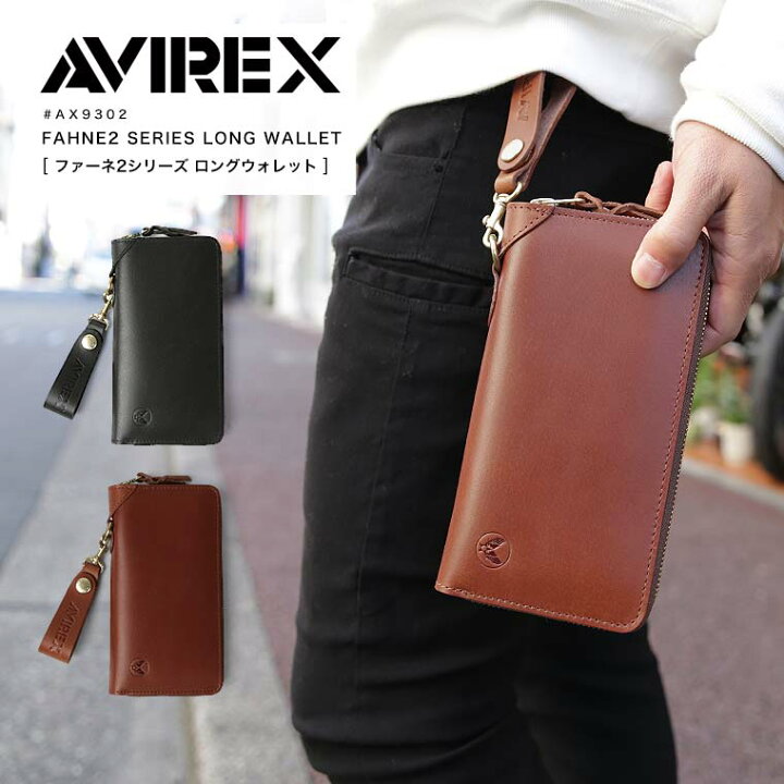 楽天市場】【ポイント10倍】AVIREX アヴィレックス ラウンドファスナー 