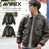 【ポイント10倍】AVIREX アヴィレックス アビレックス A-2 ANTIQUE LAMB A-2ジャケット ラムレザー フラ…