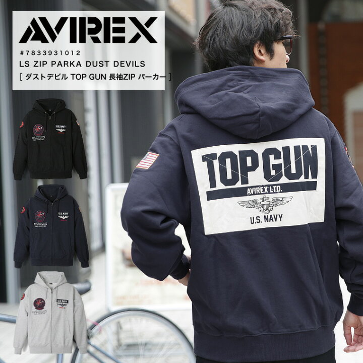 楽天市場】【ポイント10倍】AVIREX アヴィレックス トップガン L/S ZIP 