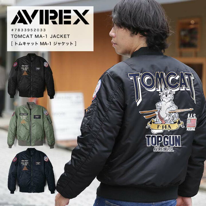 楽天市場】【ポイント10倍】AVIREX アビレックス アヴィレックス  