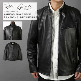 Retro Grade レトログレード シープスキン シングル ライダースジャケット メンズ 定番 SCHOTT 641 ブラック 羊革 本革 レザー 革ジャン 2025 AW 新作 7933950010【返品・交換不可】
