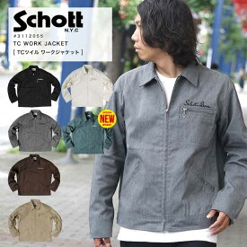 Schott ショット T/C ワーク ジャケット ミリタリー 襟付き WORK in Style 3112055 2023 AW 新作【クーポン対象外商品】