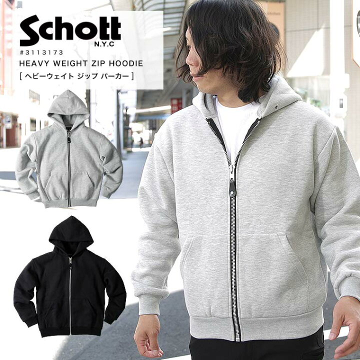 楽天市場】ハロウィンセール限定 ポイント10倍 Schott ショット 
