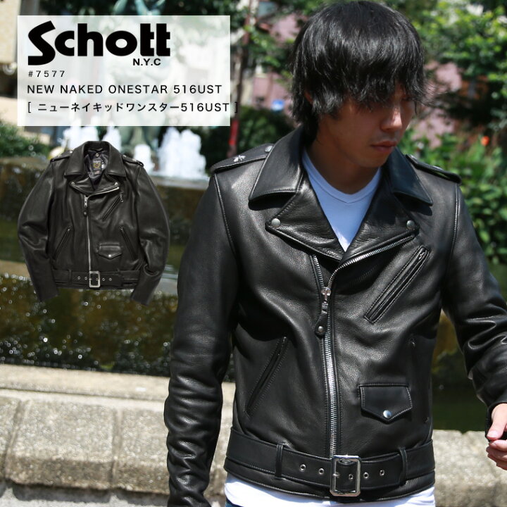 楽天市場】【ポイント10倍】Schott ショット ONE STAR NEW NAKED/ワン 