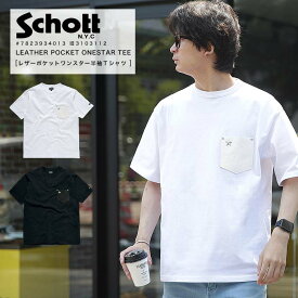 【楽天スーパーSALE】【限定ポイント10倍】Schott ショット LEATHER POCKET T-SHIRT レザーポケットTシャツ 3103112 7823934013 2024年 春 夏 新作【返品・交換不可】