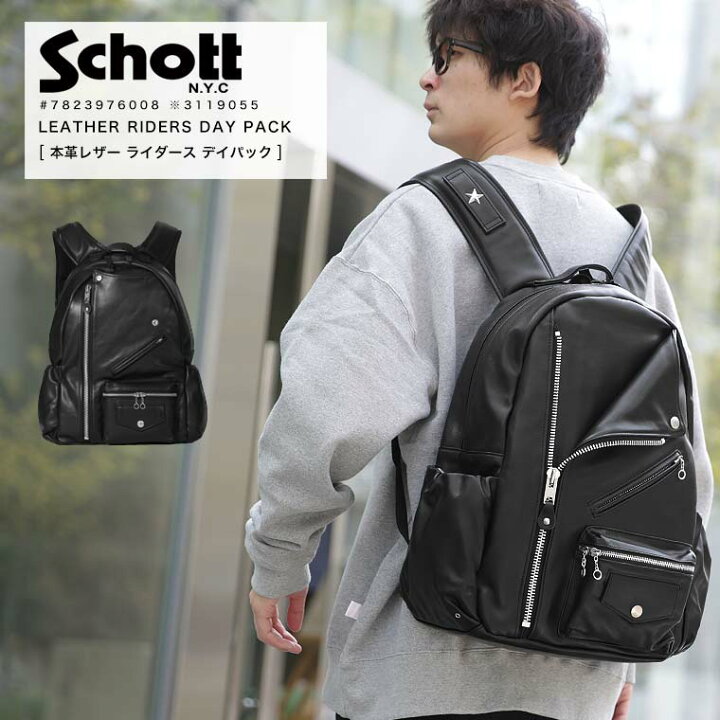 楽天市場】【ポイント10倍】Schott ショット RIDERS DAY PACK 