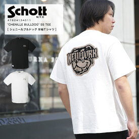 Schott ショット TーSHIRT CHENILLE BULLDOG シェニール ブルドッグ プリント 半袖 Tシャツ カットソー 7824134011 半袖 2024 SS 新作