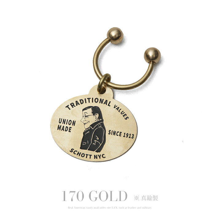 楽天市場】【ポイント10倍】Schott ショット BRASS KEY RING ブラス