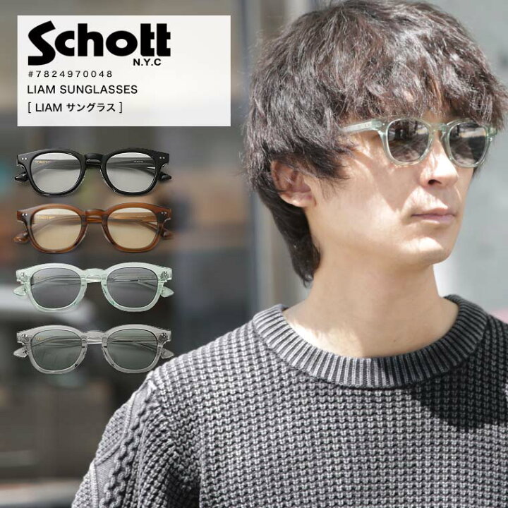 楽天市場】週末限定 15％OFFクーポン Schott ショット サングラス LIAM 