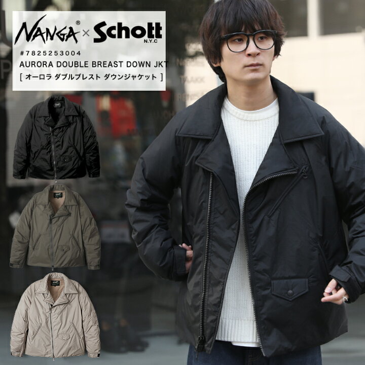 楽天市場】【ポイント10倍】Schott ショット NANGA ナンガ AURORA 
