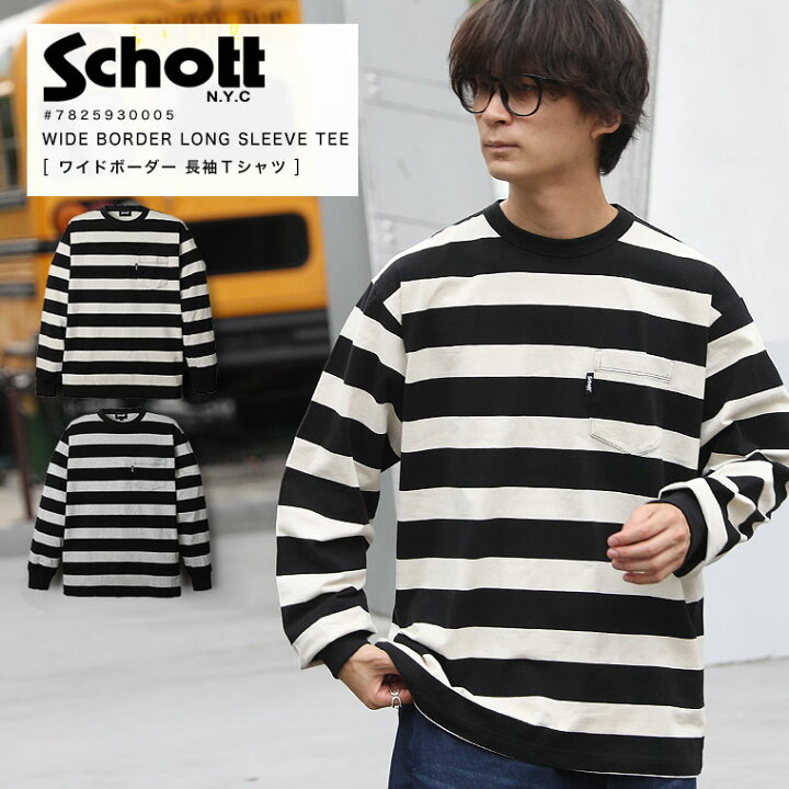 楽天市場】【ポイント10倍】Schott ショット WIDE BORDER POCKET T 