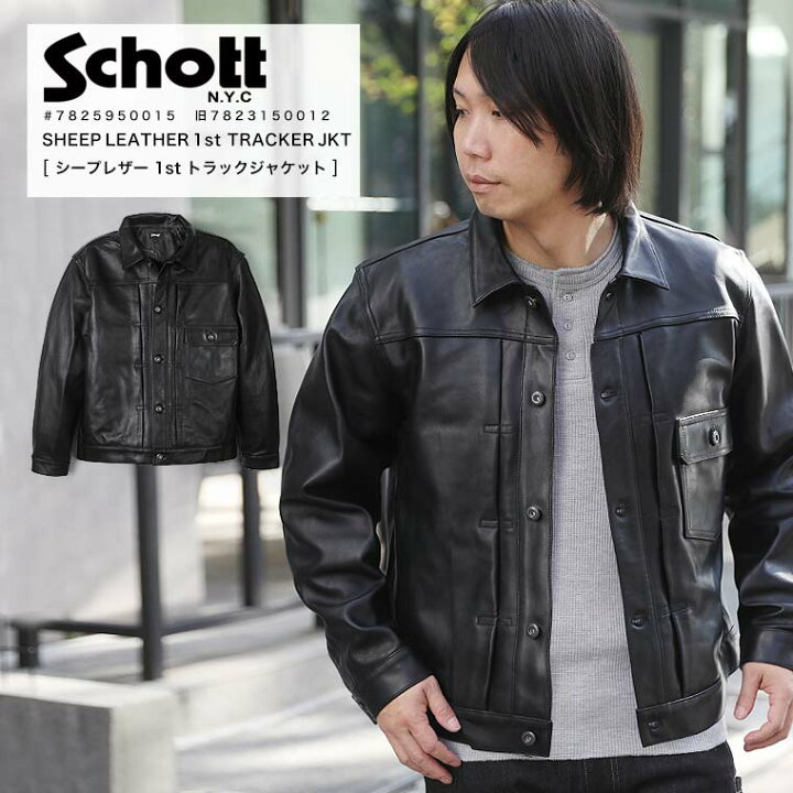 楽天市場】【ポイント10倍】Schott ショット SHEEP LEATHER 1st 