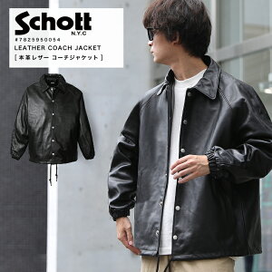 �y�|�C���g10�{�zSchott �V���b�g LEATHER COACH JACKET ���U�[�R�[�`�W���P�b�g �J�E���U�[ ���v �J�E�n�C�h �R�[�`�W���P�b�g �{�v ���U�[ �v�W���� �u���]�� �~���^���[ 7825950054 7823950081 2025 AW �V