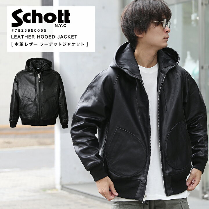 楽天市場】【ポイント10倍】Schott ショット LEATHER HOOED JACKET 