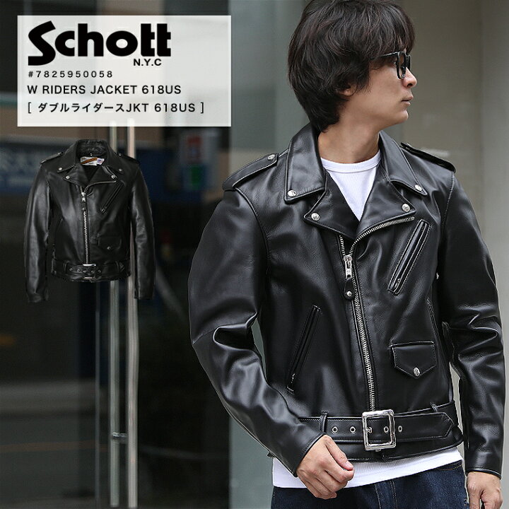 楽天市場】【ポイント10倍】Schott ショット 618US RIDERS ダブル 