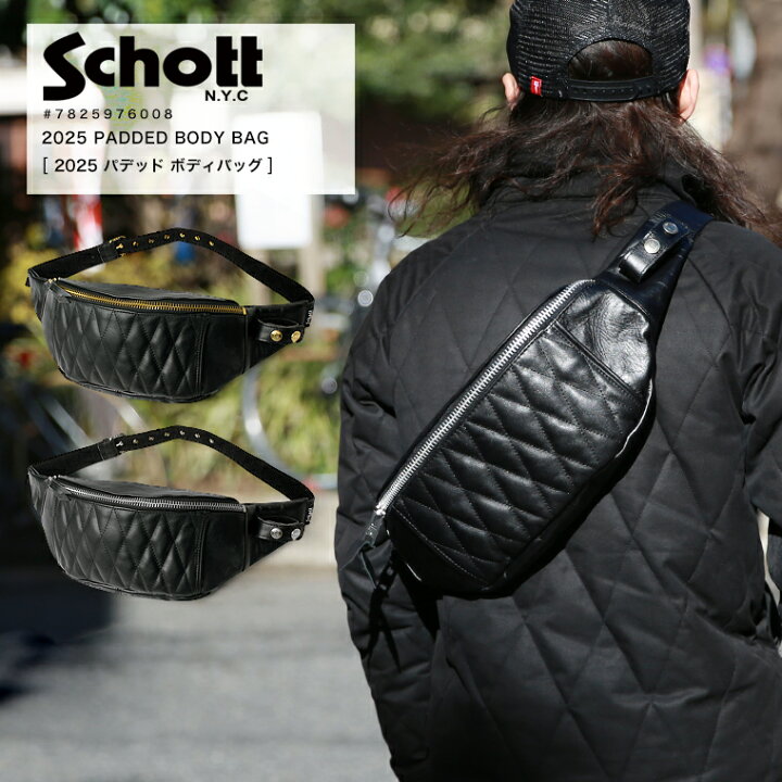 楽天市場】【ポイント10倍】SCHOTT ショット パデッド ボディ バッグ 