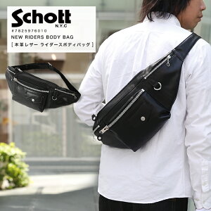 �y�|�C���g10�{�zSchott �V���b�g RIDERS LEATHER BODY BAG ���C�_�[�X �V�����_�[�o�b�O �v�J�o�� �o�b�O �{�f�B�o�b�O �ʋ� �ʊw �v���[���g �o�C�J�[ 3169013 7825976010 2025 AW �V�� �{�v�y�N�[�|���Ώ�