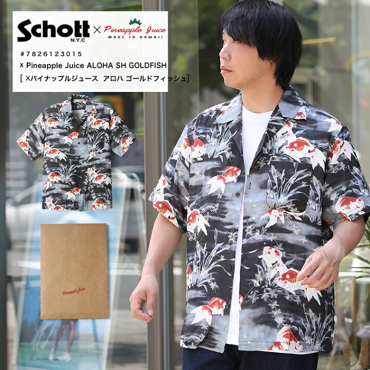 楽天市場】【ポイント10倍】Schott ショット パイナップルジュース PJ 