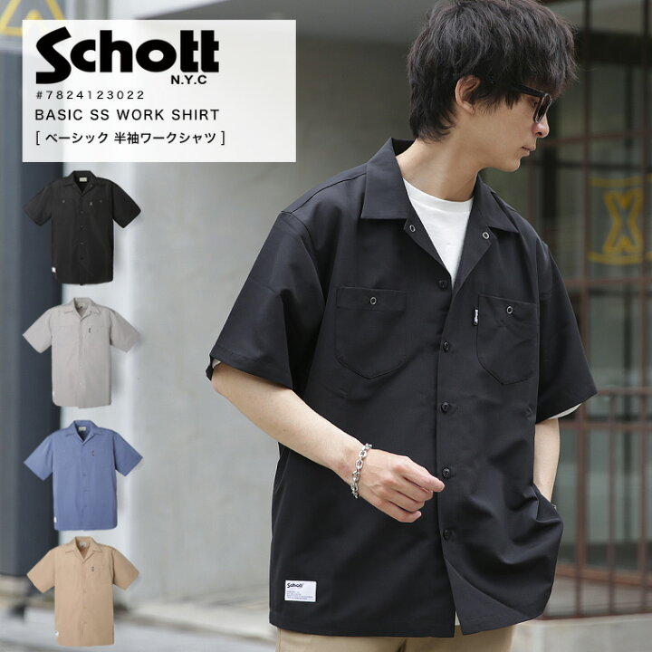 楽天市場】決算売り尽くしSALE□限定ポイント10倍!! Schott ショット T  