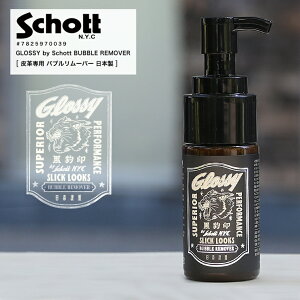 �y�|�C���g10�{�zSCHOTT �V���b�g GLOSSY �O���b�V�[ Bubble Remover �o�u�������[�o�[ �P�A�p�i �v�P�A ���U�[�W���P�b�g �v�W���� �����e�i���X �N���[�i�[ �C �v �v�C ���ꗎ�Ƃ� �� �o�b�O ��v782