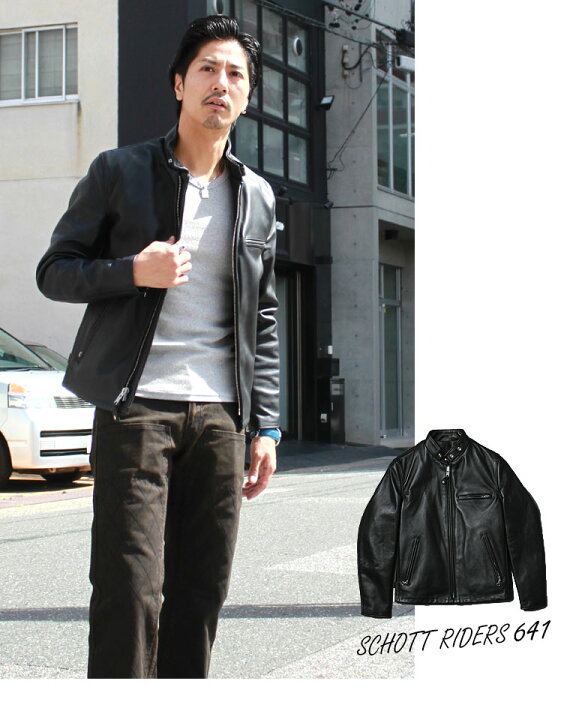 楽天市場】Schott ショット シングルライダース 641 本革 【USAモデル  