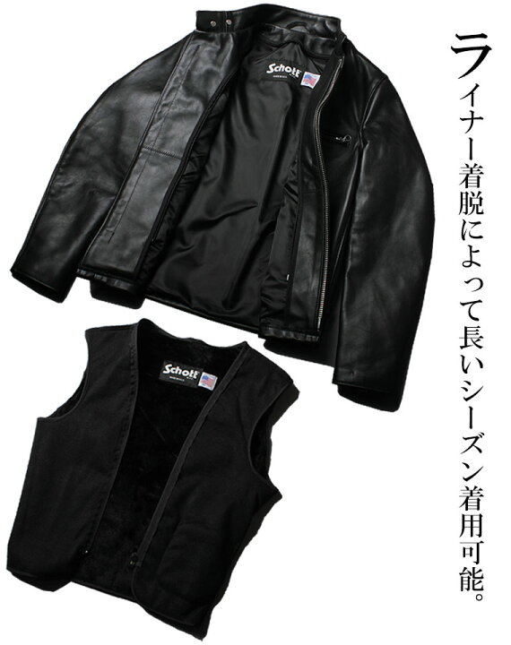 楽天市場】【限定ポイント10倍】Schott ショット シングルライダース  