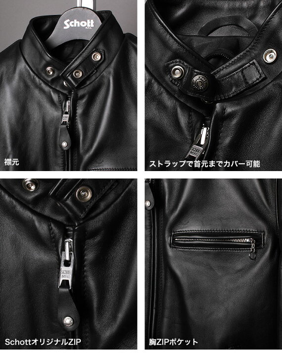 楽天市場】Schott ショット シングルライダース 641 本革 【USAモデル  