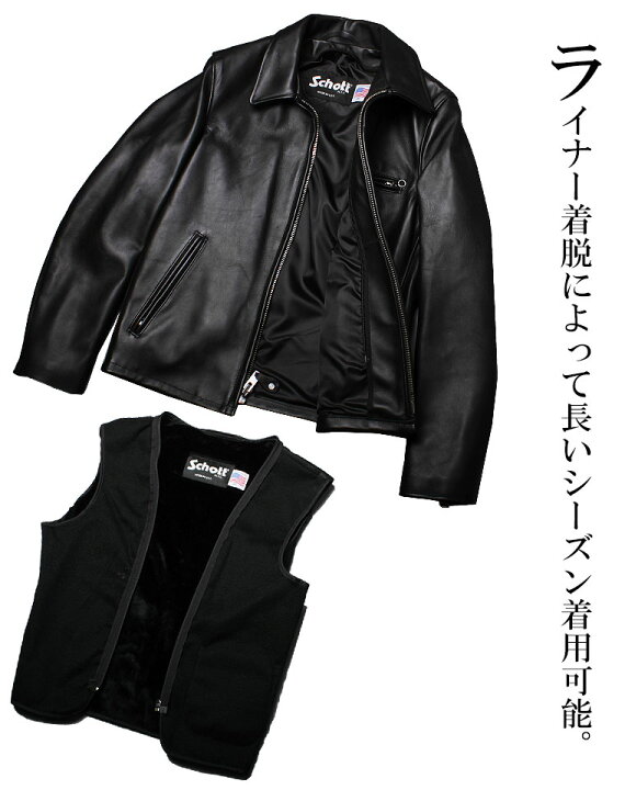 楽天市場】Schott ショット 襟付きトラッカージャケット 643 本革【USA 