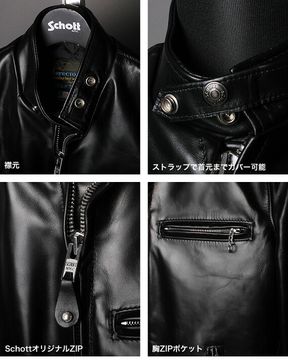 楽天市場】Schott ショット 馬革 シングルライダース 641HH 本革【USA 