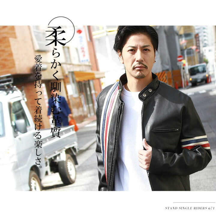 楽天市場】【限定ポイント10倍】Schott ショット ライン入りシングル 