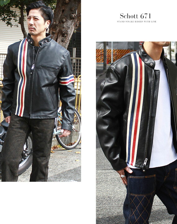 楽天市場】【限定ポイント10倍】Schott ショット ライン入りシングル  