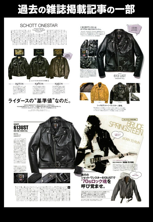 楽天市場】Schott ショット ワンスターダブルライダース 613 本革【USA 